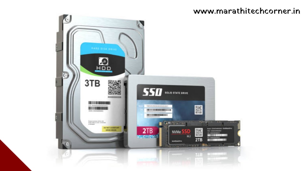 Solid State Drive information in marathi