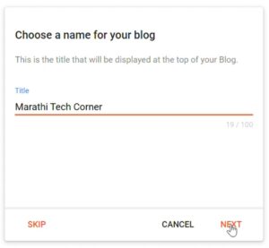 how to create blog on blogger in marathi