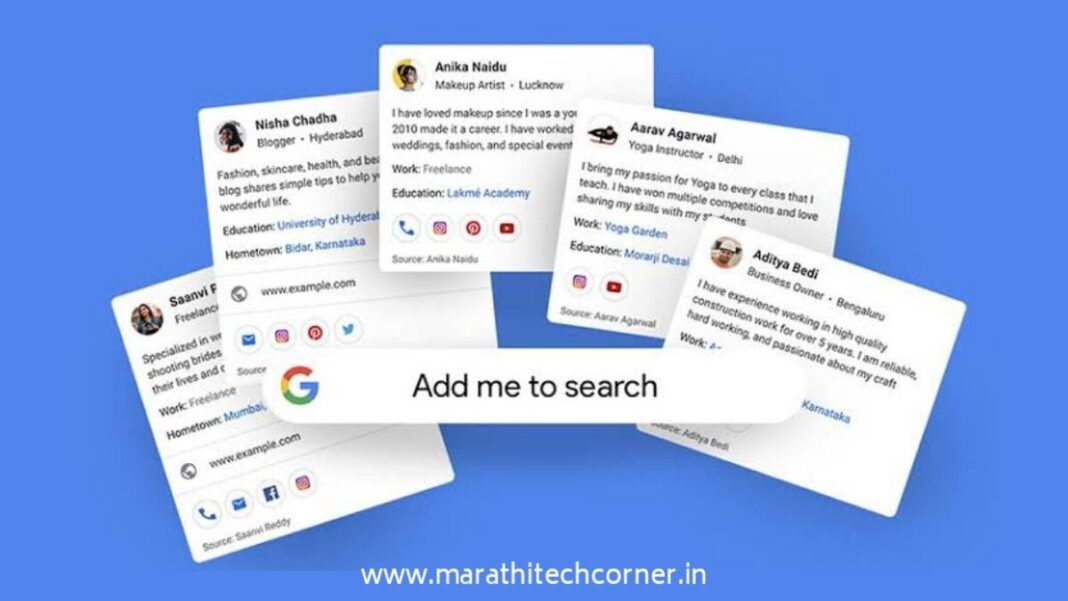how to create add me to search profile in marathi