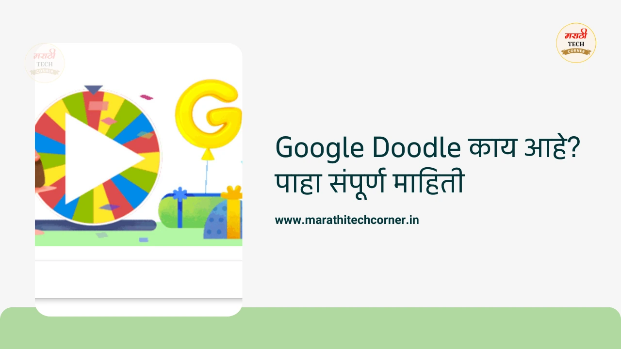 Google Doodle in Marathi